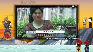 震惊中外的幼童事件