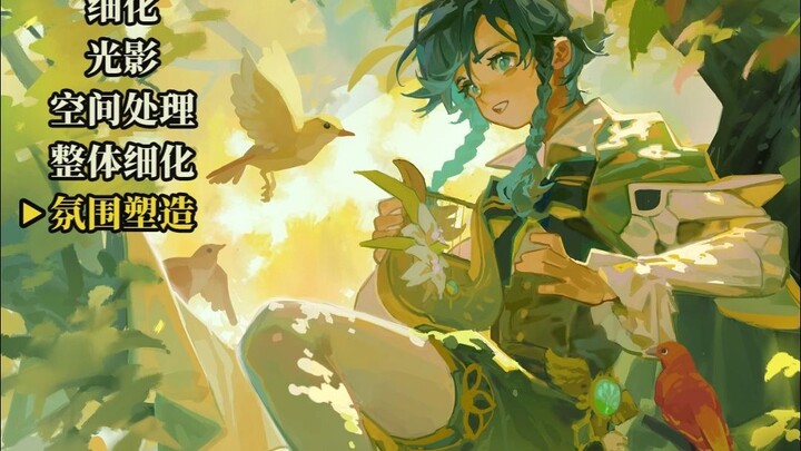 [Genshin Impact – Venti] Drawing a pseudo-gouache style doesn’t seem that hard, just…