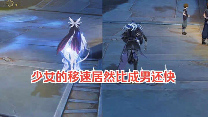 Some interesting little discoveries about the three versions of "Moon"