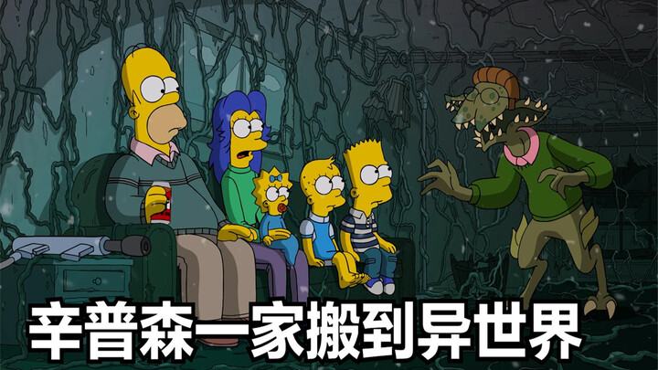 辛普森一家：豪斯深夜突然消失，家里彩灯亮出求救信号