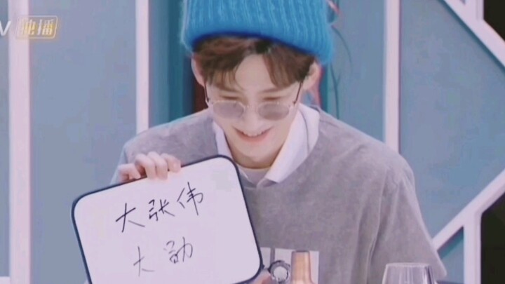 【Shanhua】Kalian berdua, sadarlah sedikit dong!!!! Penonton di sekitar pada baper banget!