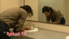 Ku Milikmu EP19