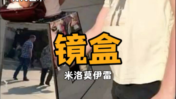 Girl Uses Her Body to Make a Mirror Case