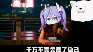 Send Xiangwan to quarantine