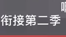 [Tianbao Fuyaolu] Lagu plot Drama Radio-Langlu CP, dinyanyikan oleh Big Wolf sendiri!