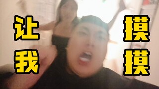 The pervert is actually me