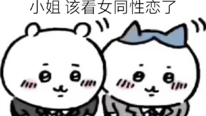 Me? I just love yuri the most!