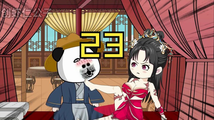 第23集  虾仁泡温泉  偶遇宁黛西