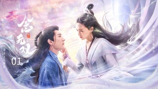 A Moment But Forever | 2025 - Ep 01 (Sub Indo)