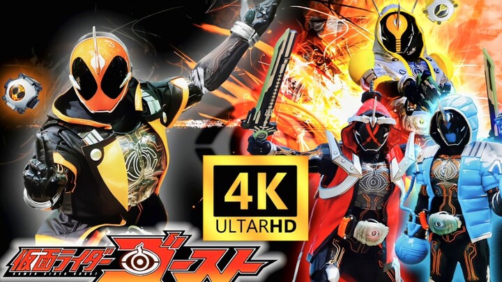 [Restorasi 4K/kualitas koleksi] Set lengkap OP "Kamen Rider Ghost"!