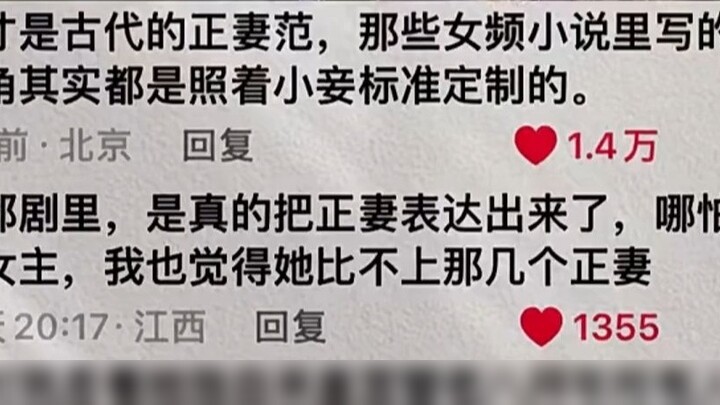 Seperti inilah seharusnya rupa seorang istri zaman dahulu!