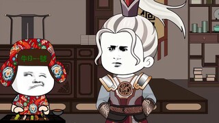 Zhu Su: The first group of people they sent out came from the Wu Gu tribe in the Shiwandashan Mounta