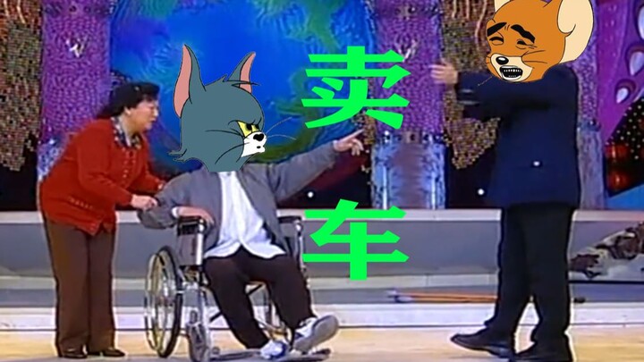[Humor and fun] #1 Tom and Jerry sketch version "Selling Cars"