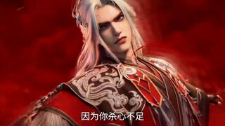 Renegade Immortal Episode 117 Sub Indo