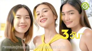 กานีเย่หน้าใสไร้สิวผิวงาม