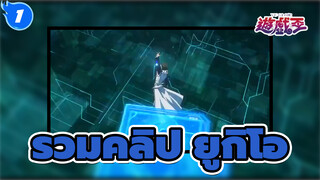 [พี่หลางโถว] จั่วการ์ดของคุณสิ! เสียงยิ่งดังดาเมจยิ่งแรง!_1