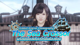 [Rakka] Original Choreography - The Sea Crossor พร้อมเบื้องหลังเวอร์ชันห้องซ้อม