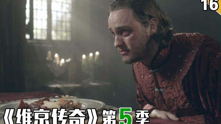 【Thợ Cày】Để bảo vệ ngai vàng cho con trai út, vị vua này đã nhẫn tâm đầu độc cả con trai cả | “Vikin