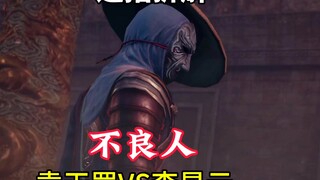 逐招拆解［不良人］不良帅袁天罡VS李星云，画江湖之不良人打戏解析