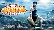Pulimurugan (2016) SUB INDO