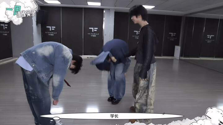 [Lu Ruiqi] A Polite and Loving Trio: LuLu Mismarks the Bow and Calls Him ‘Senior,’ RuiRui Mismarks a