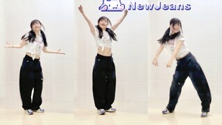 لا أجرؤ على التفكير في مدى سعادة الناس عندما يرقصون على أغنية "How Sweet" لفرقة NewJeans.