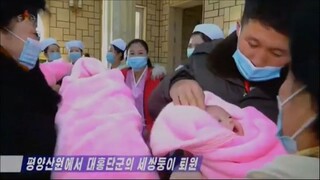 Trigêmeos do condado de Taehongdan recebem alta da Maternidade de Pyongyang