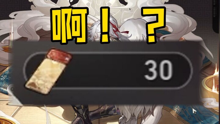 No way, is there something wrong with your drop rate?!