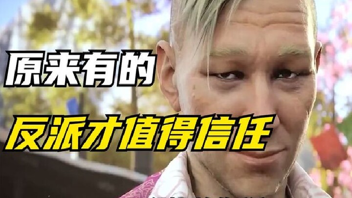 Beat the Game in 15 Minutes