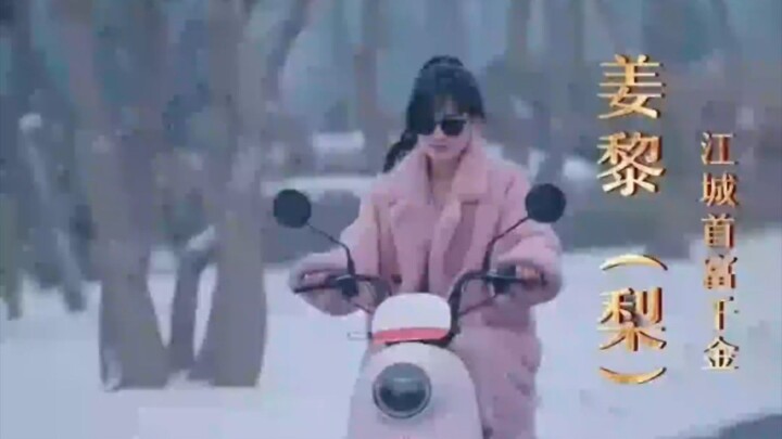 ทายาทสาวตื่นรู้ 1/2