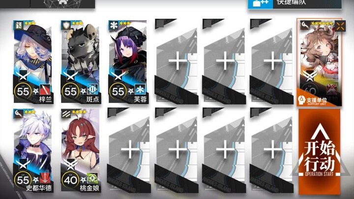 【เหมืองแร่ไร้ระเบียบ 8】จัดท่าเสร็จเปิดสกิล ทำตามง่ายๆ ชัวร์!