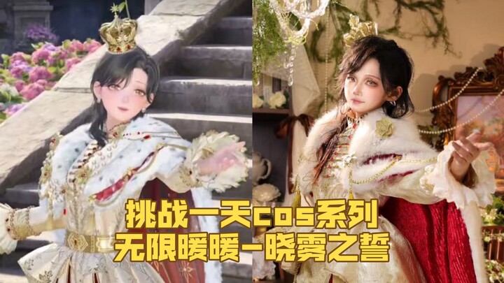 【Lên lịch –】Đã cập nhật rồi, nhanh đến xem ngay!