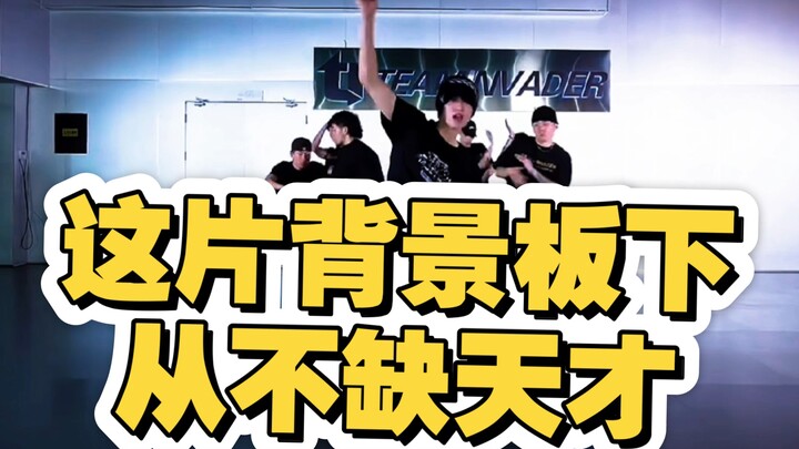 How far can you get in the dance party?