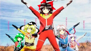 Fantasy Sentai Karumanranger