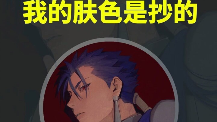 Let’s be real—my skin tone is basically a copy of my own!