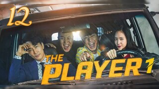 🇰🇷THE PLAYER 1 (2018) EP. 12