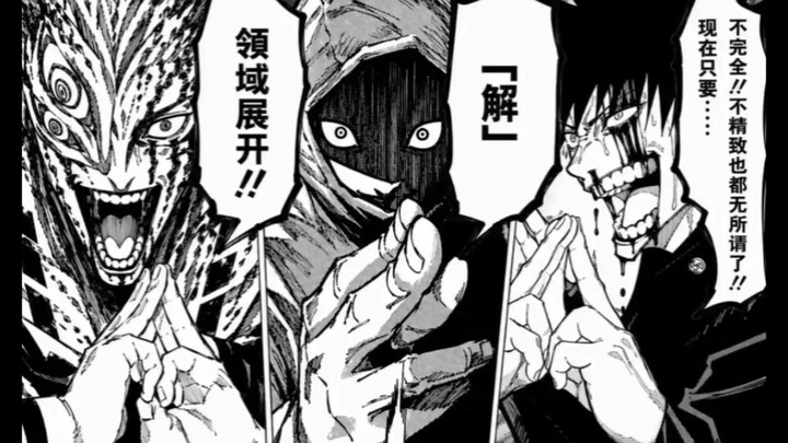 Emperor Tiger vs. Oxygen Tank in an all-out, elegant battle against Sukuna—this had me cracking up!
