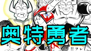 Zuo Fei "killed" his master again [This should be a complaint]