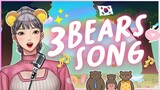 ANAK PALING IMUT~ THREE BEARS SONG COVER BY HARUMI HANA!＼ʕ •ᴥ•ʔ／| Harumi Hana 【Vtuber Indonesia】