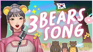 ANAK PALING IMUT~ THREE BEARS SONG COVER BY HARUMI HANA!＼ʕ •ᴥ•ʔ／| Harumi Hana 【Vtuber Indonesia】