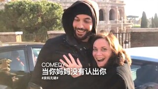 当你妈妈没有认出你来，还骂了你！