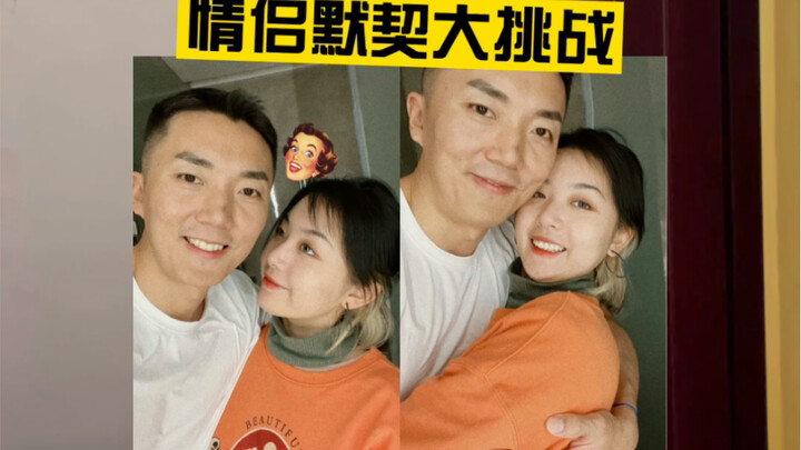 Setiap gerakan dan tindakan sudah lama jadi kebiasaan satu sama lain.