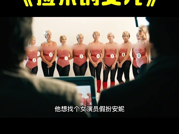 หนุ่มเจ้าสำราญเก็บลูกสาวมาคนหนึ่ง ซึ่งเปลี่ยนชีวิตของเขาไปตลอดกาล ดูจบแล้วคุณจะต้องรู้สึกฟื้นฟูขึ้นแ