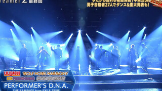 【ICONZ】四团全员齐跳浪配「PERFORMER'S D.N.A」时长一年半选拔正式落下帷幕