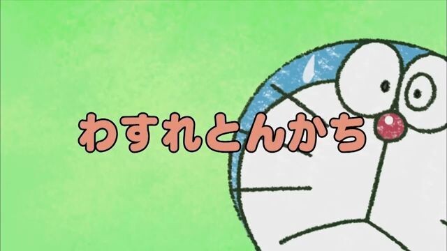 Doraemon - Episode 408 [Bahasa Indonesia]