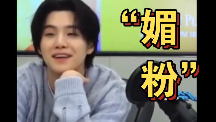 Min Suga has started “pandering to the fans”—Oh my, he likes me—BTS