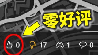 开挂测图的作者有多可怕