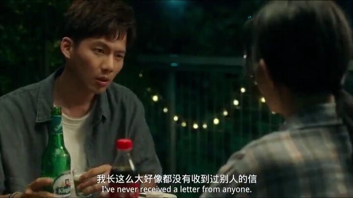 Love can't be said english subtitle