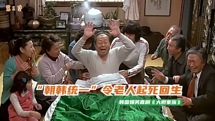 Để che đậy một lời nói dối, cả bầu trời sao được giăng ra; ông bố vui quá, thế là ung thư tự nhiên k