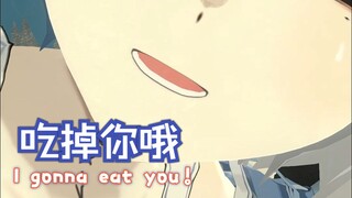 点击体验被老板一口吞掉